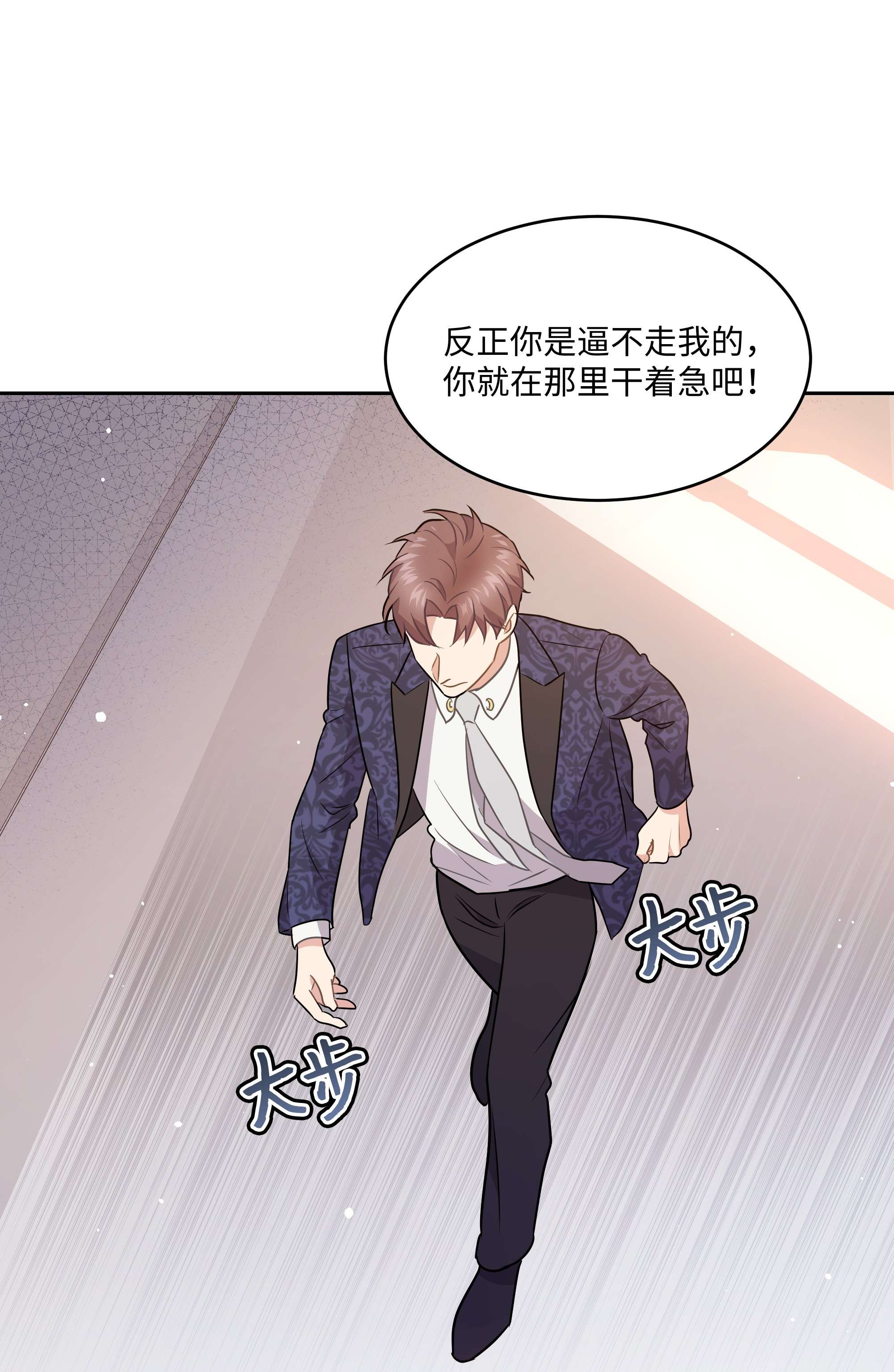 重生成为白富美的我套路多61 两件奇怪的事
