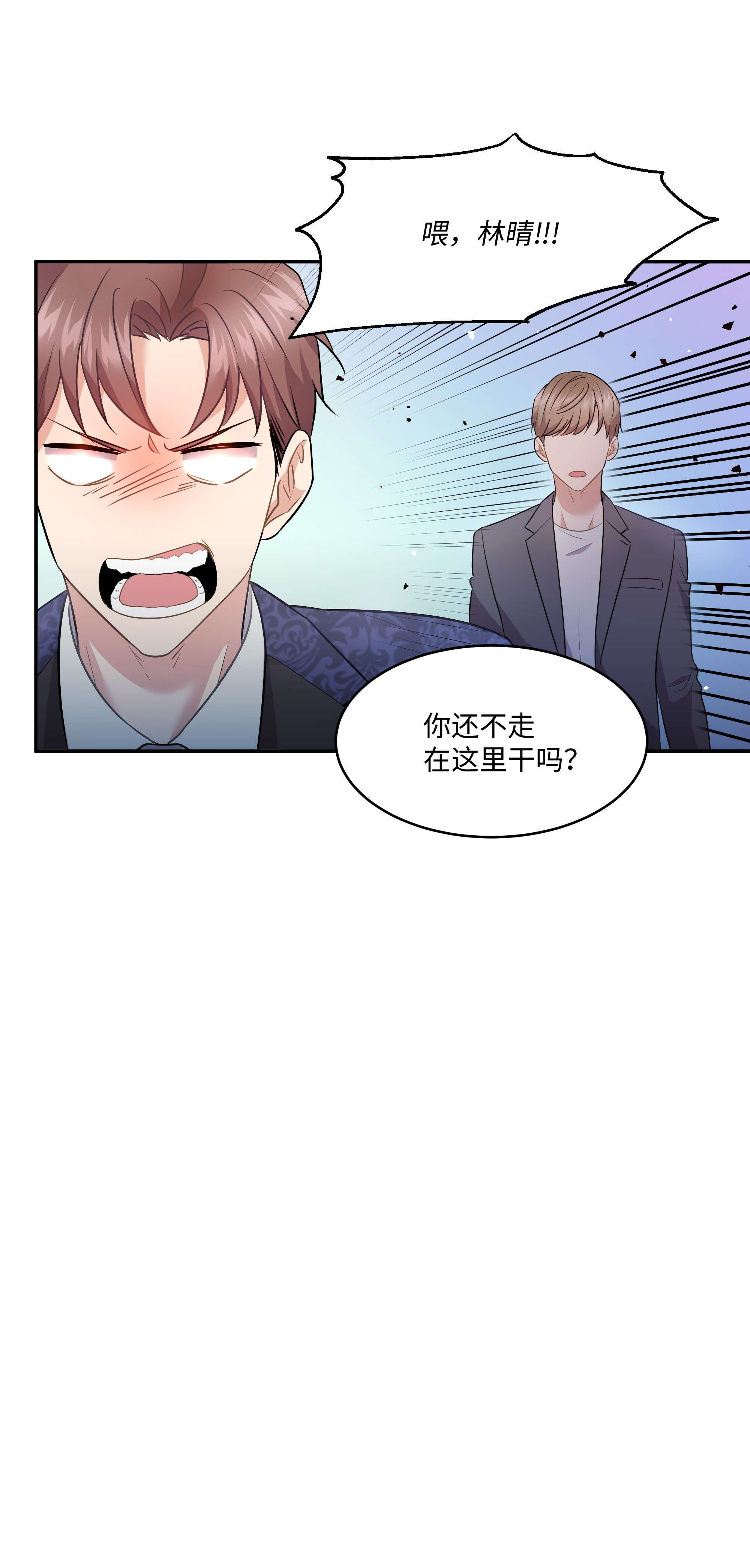 重生成为白富美的我套路多61 两件奇怪的事