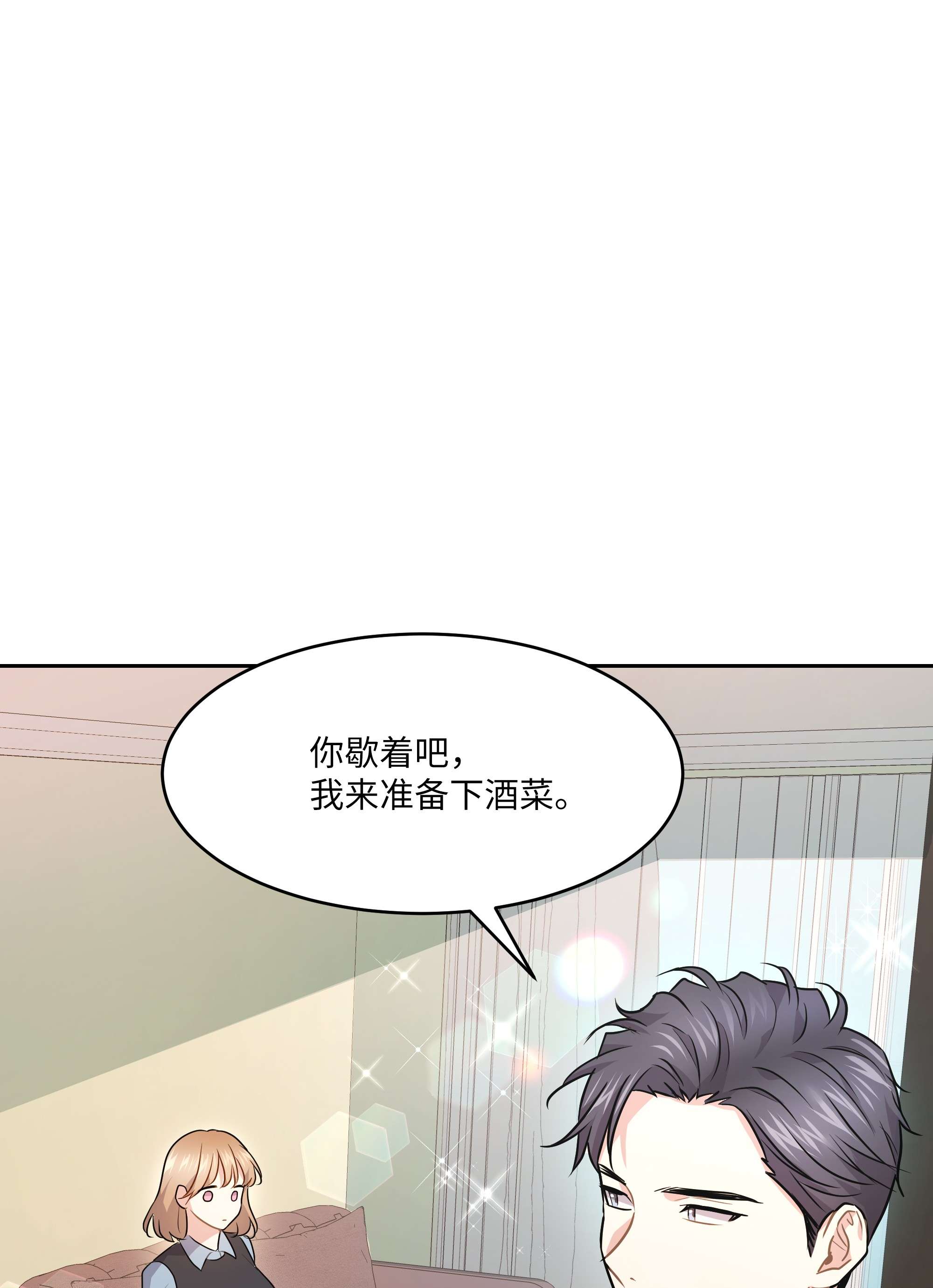 重生成为白富美的我套路多61 两件奇怪的事