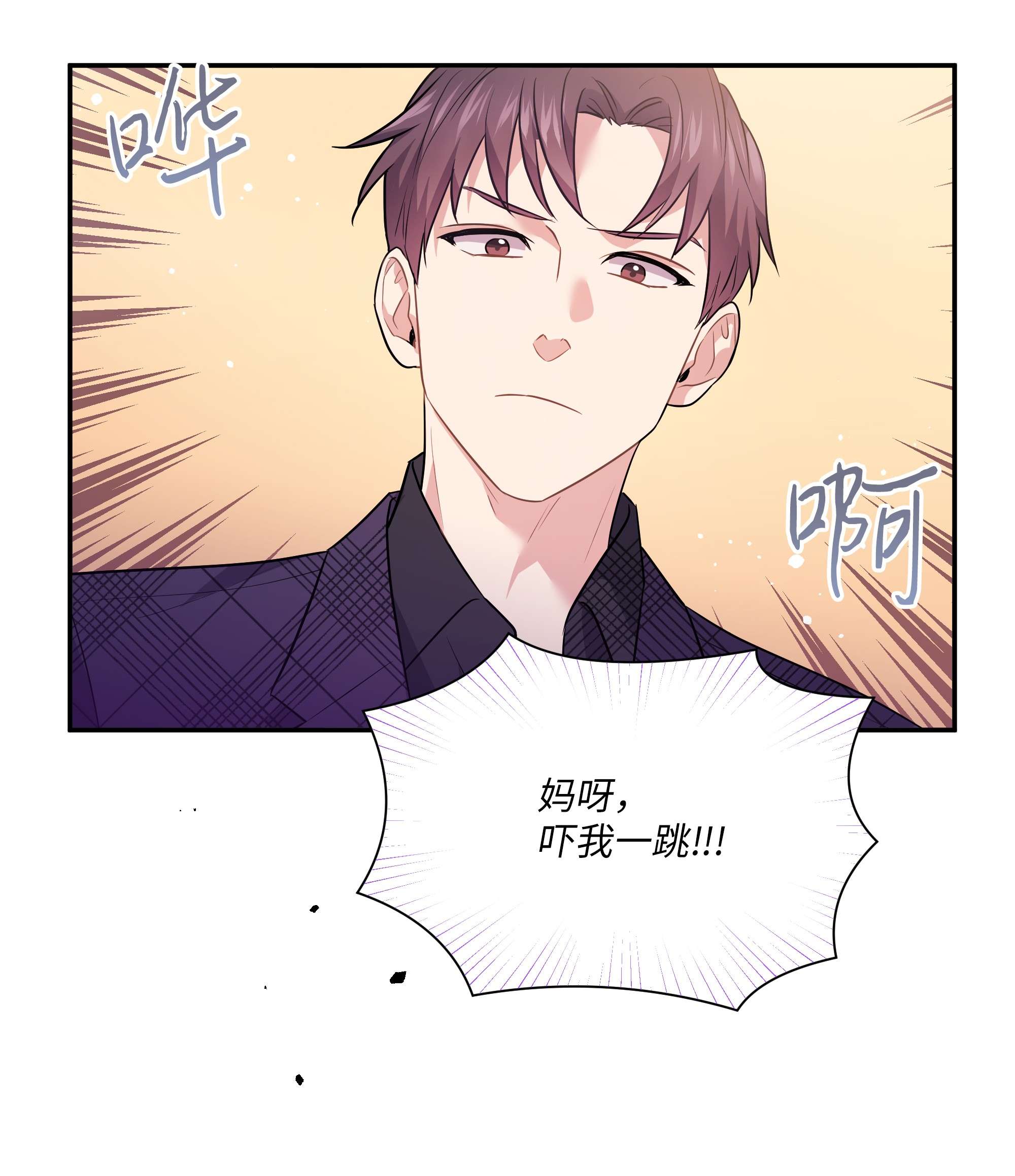 重生成为白富美的我套路多64 对夏英失望