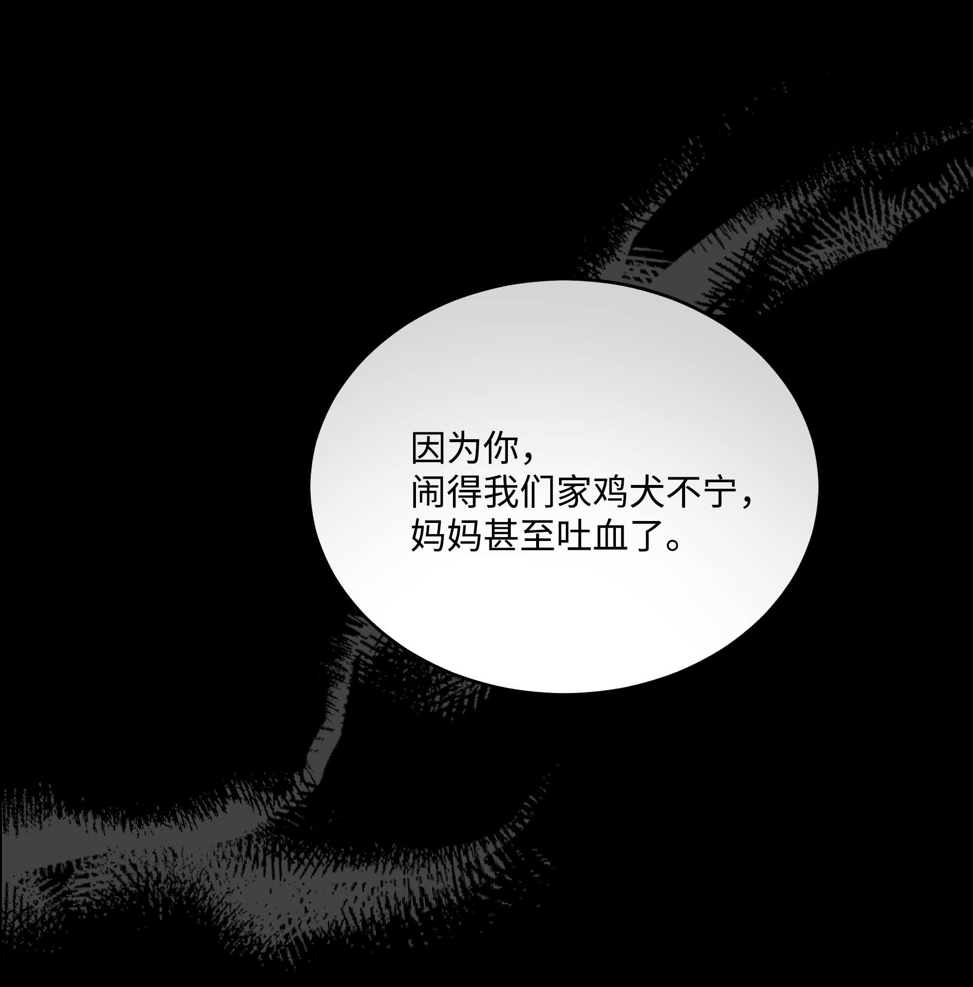 重生成为白富美的我套路多64 对夏英失望