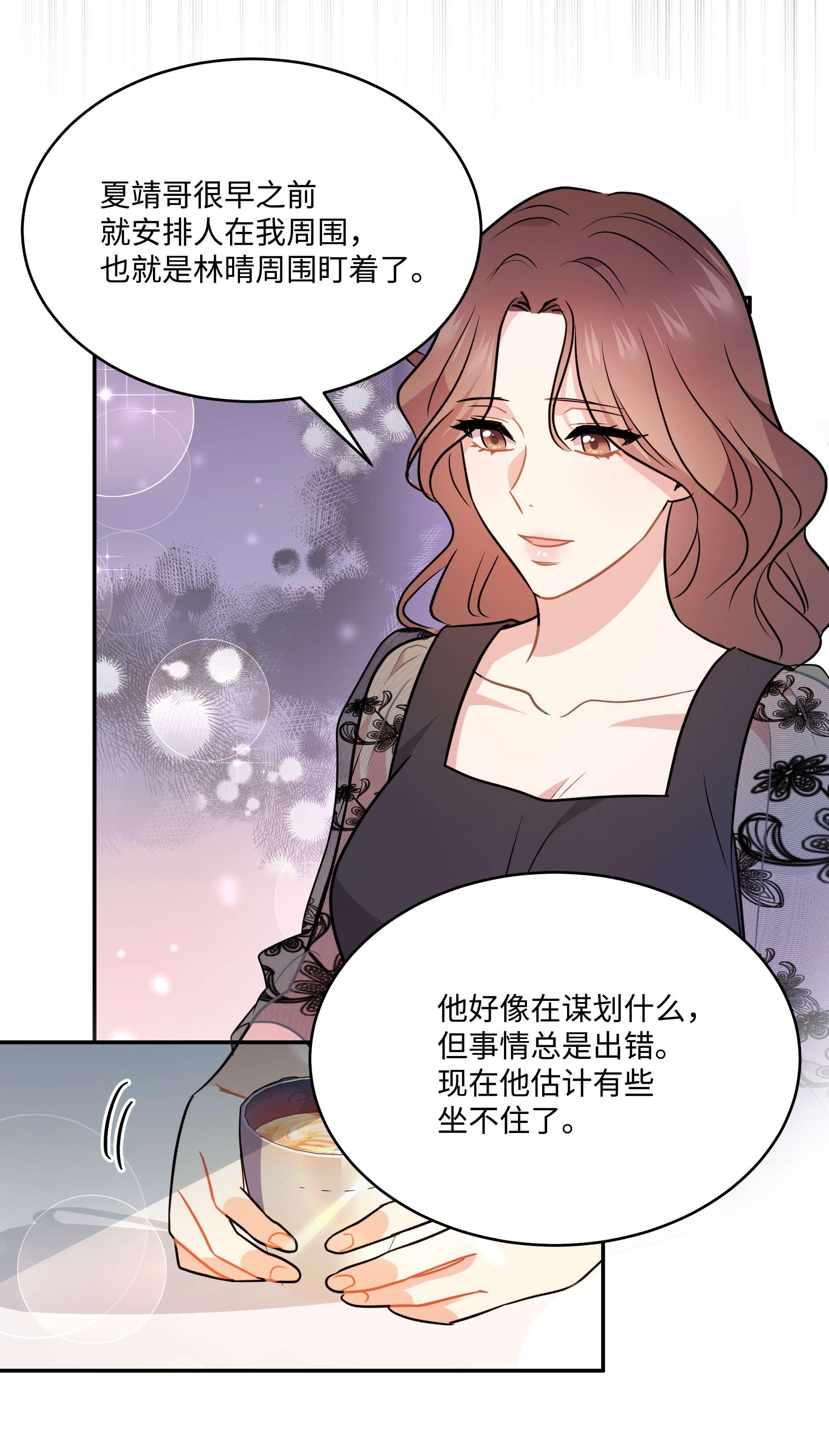 重生成为白富美的我套路多65 小晴是你