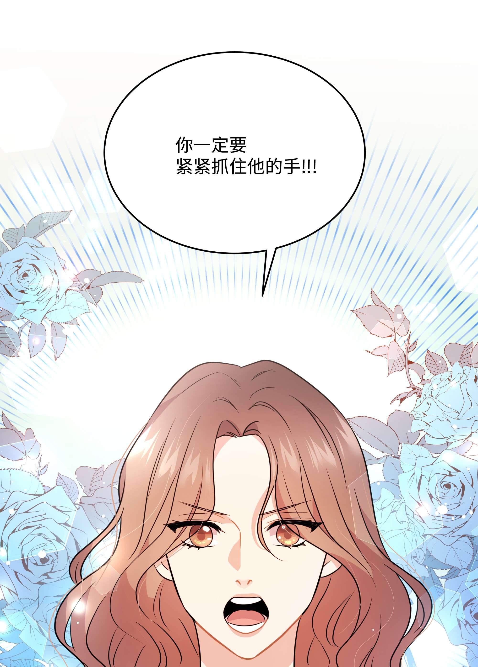 重生成为白富美的我套路多65 小晴是你