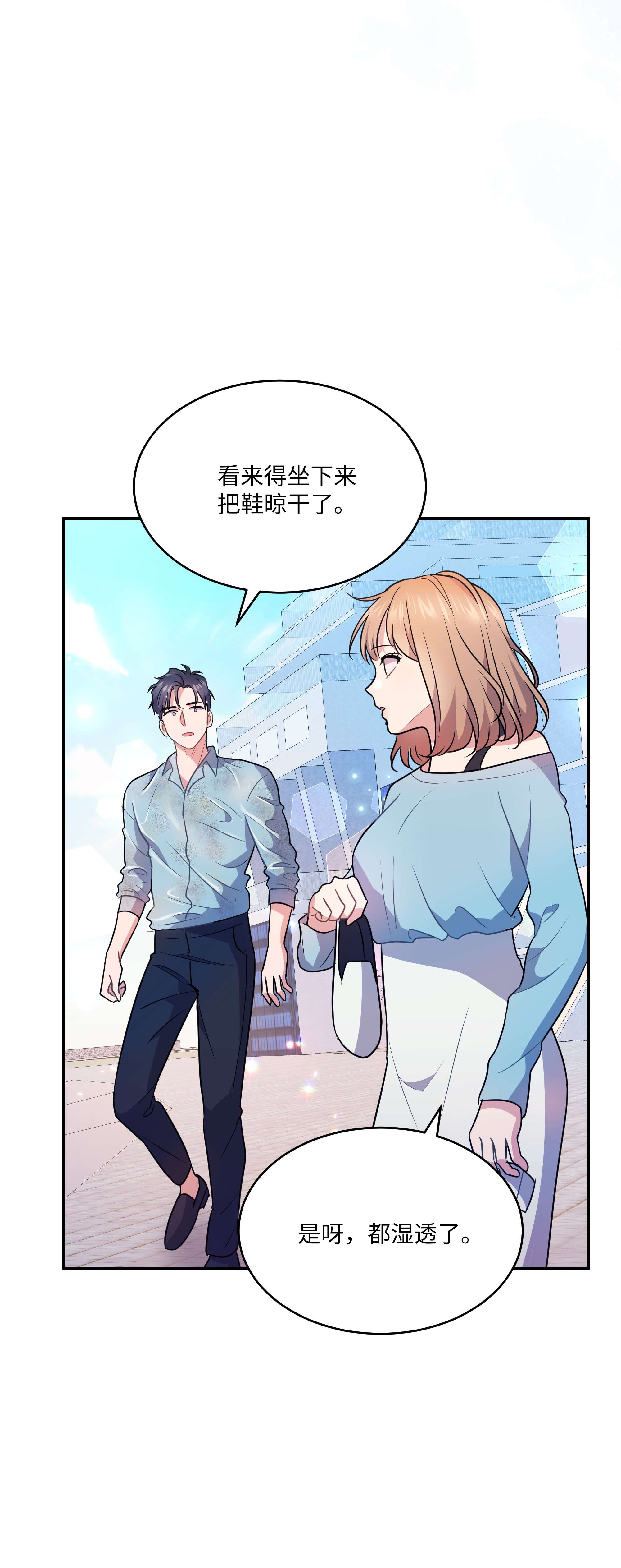 重生成为白富美的我套路多66 海边游