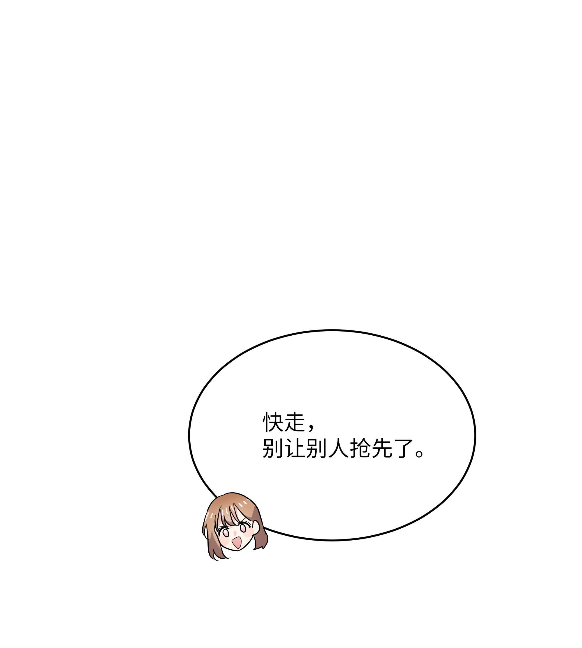 重生成为白富美的我套路多66 海边游