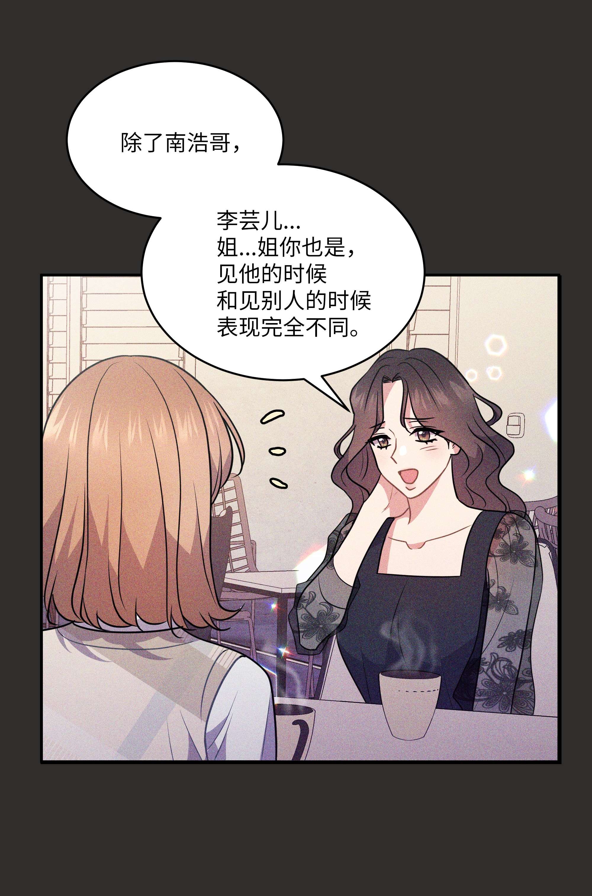 重生成为白富美的我套路多66 海边游