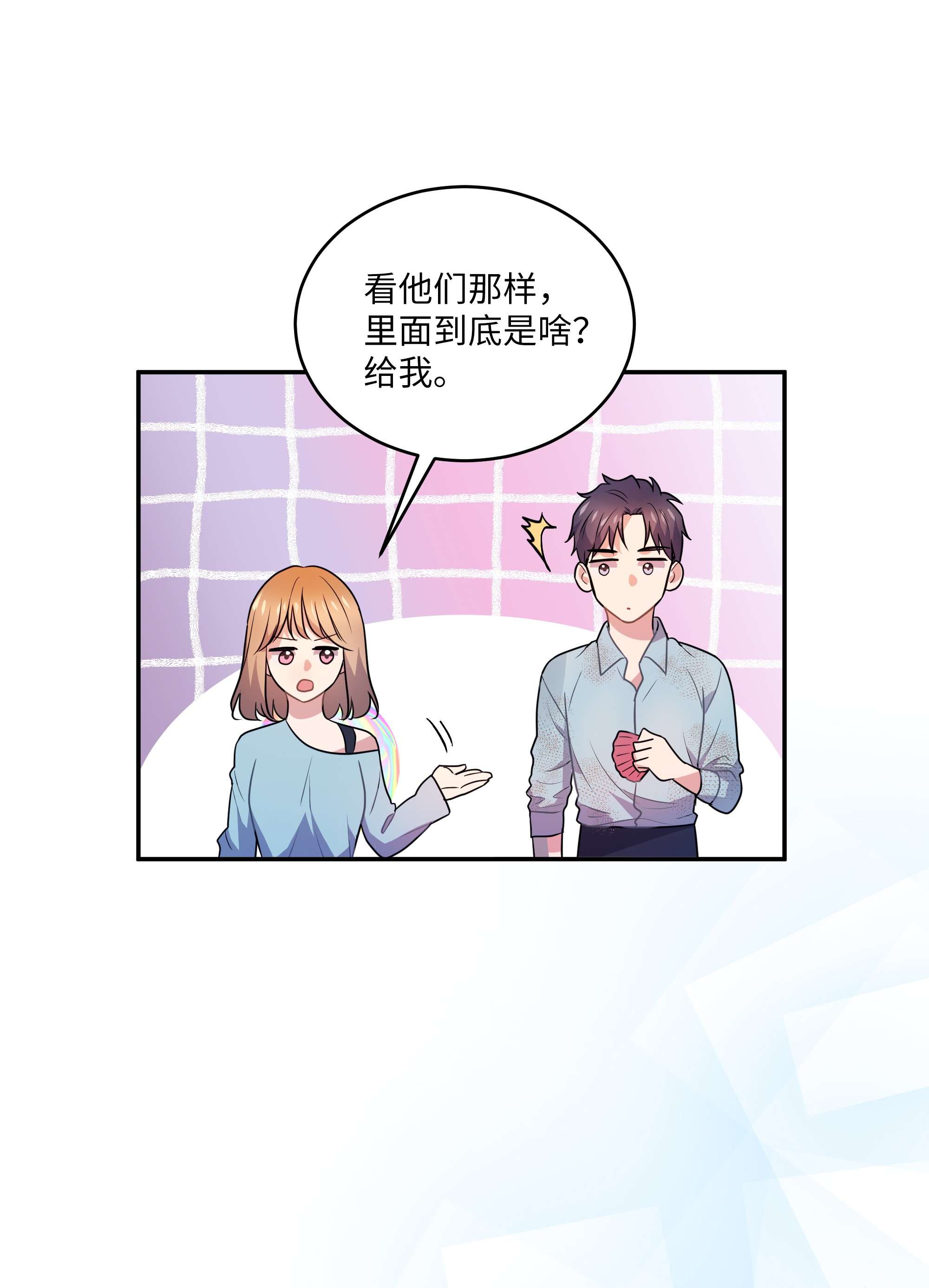 重生成为白富美的我套路多66 海边游