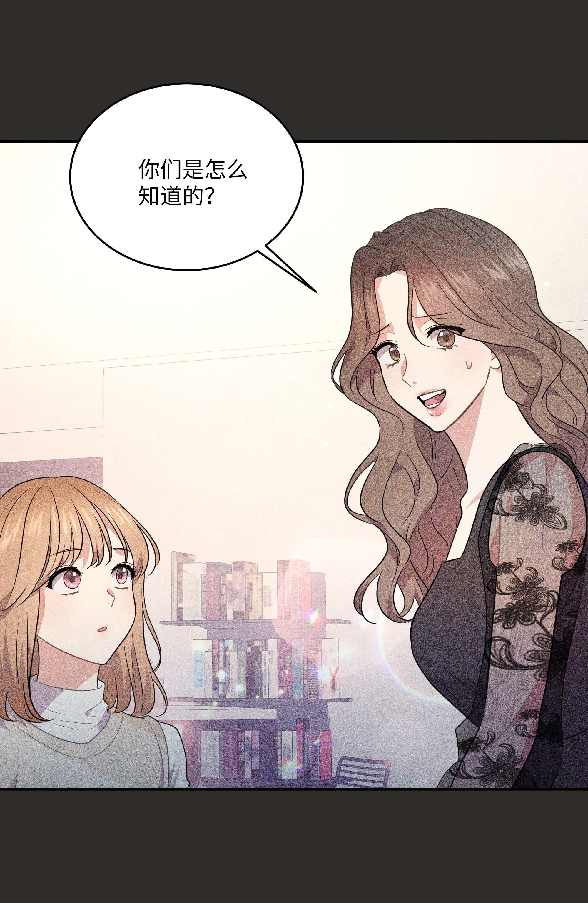 重生成为白富美的我套路多67 终于结婚了