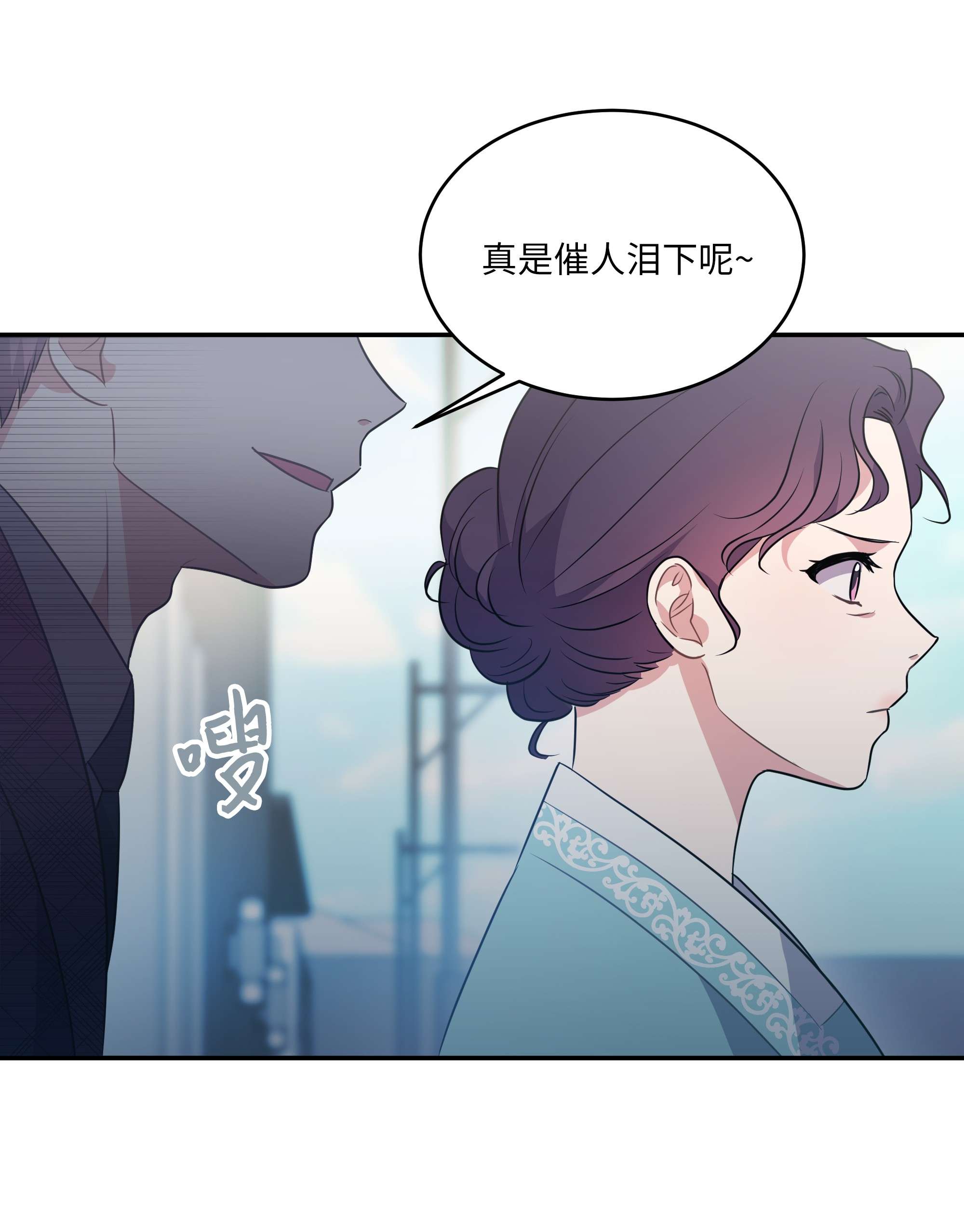 重生成为白富美的我套路多67 终于结婚了