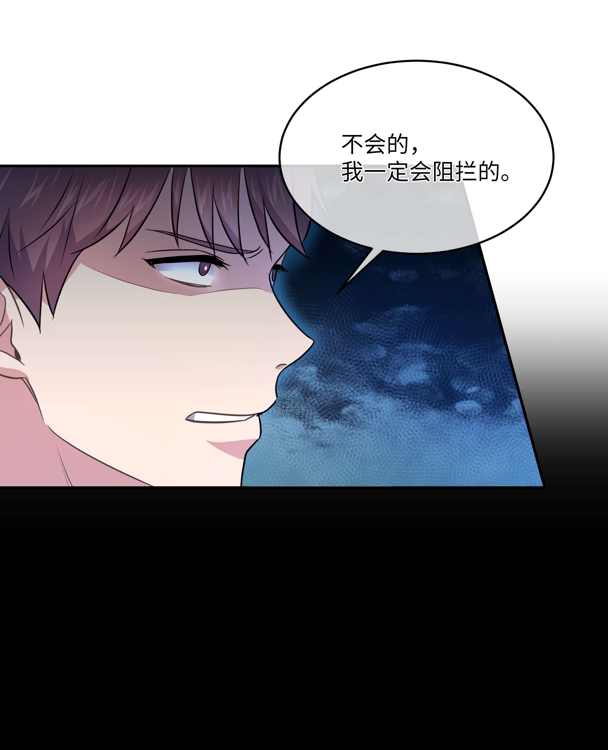 重生成为白富美的我套路多67 终于结婚了