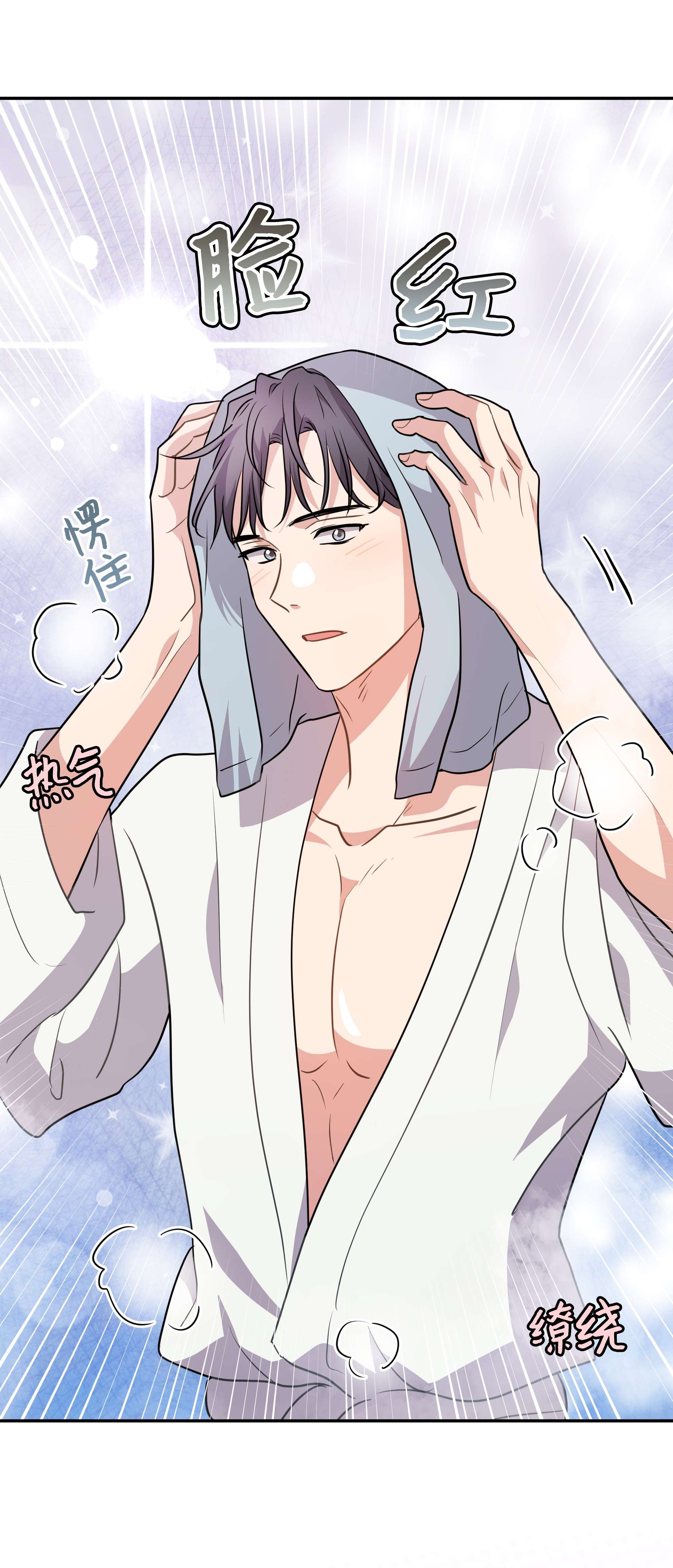 重生成为白富美的我套路多68 度蜜月