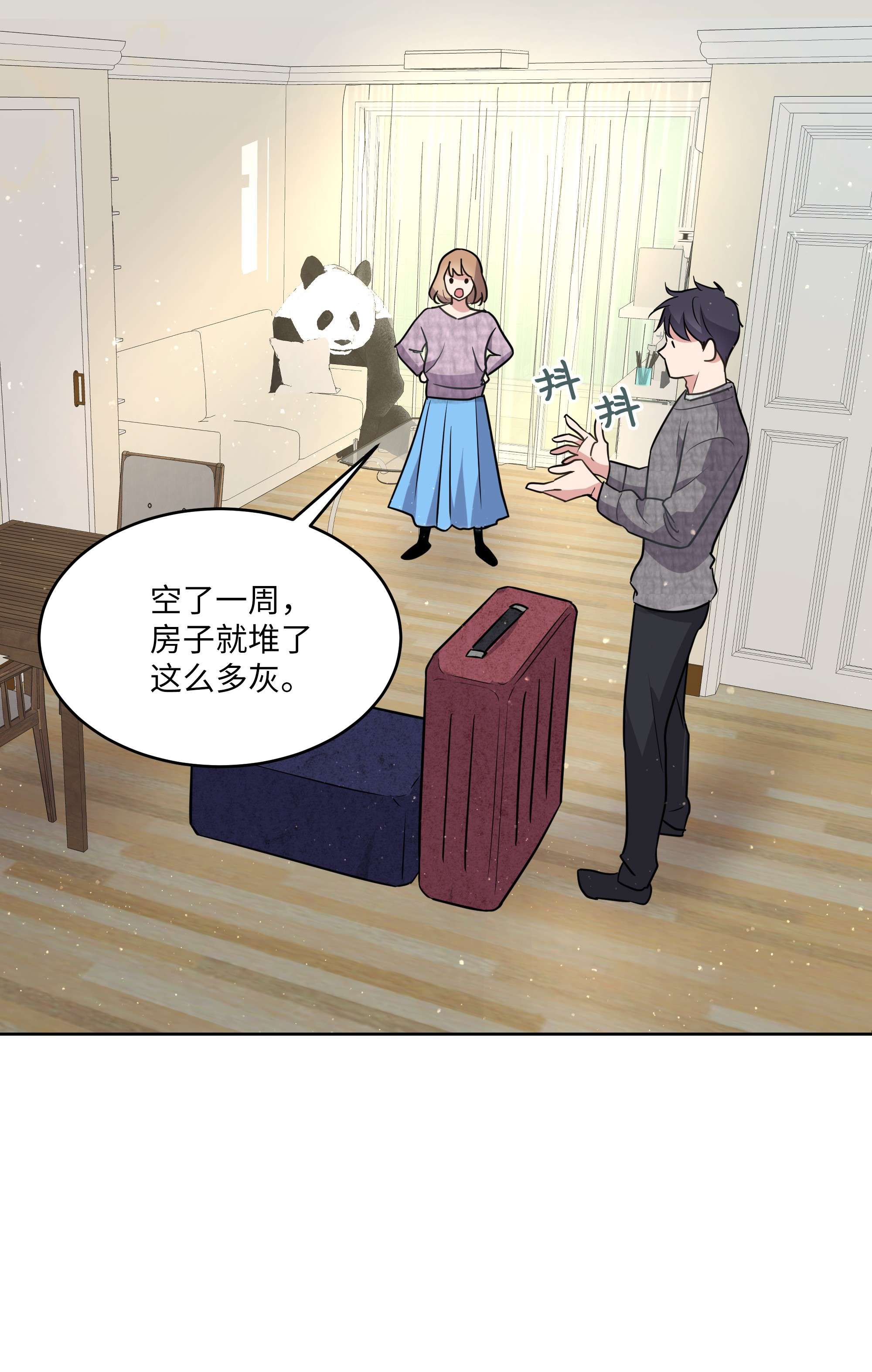 重生成为白富美的我套路多69 蜜月归来