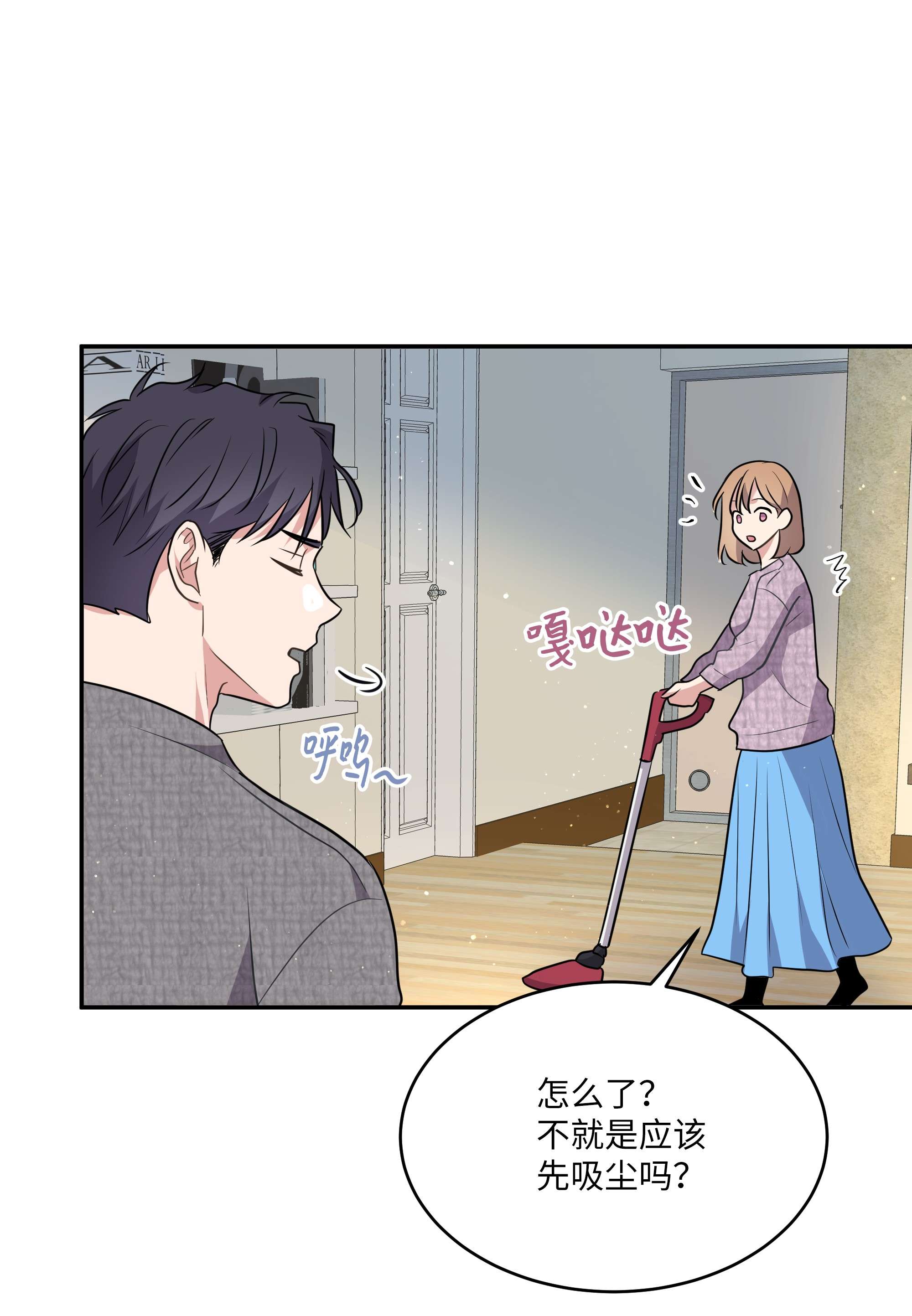 重生成为白富美的我套路多69 蜜月归来