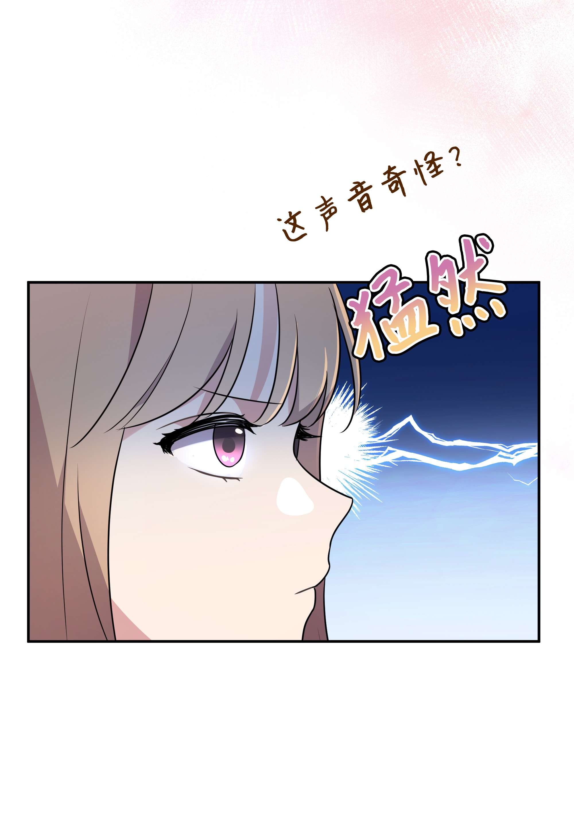 重生成为白富美的我套路多69 蜜月归来