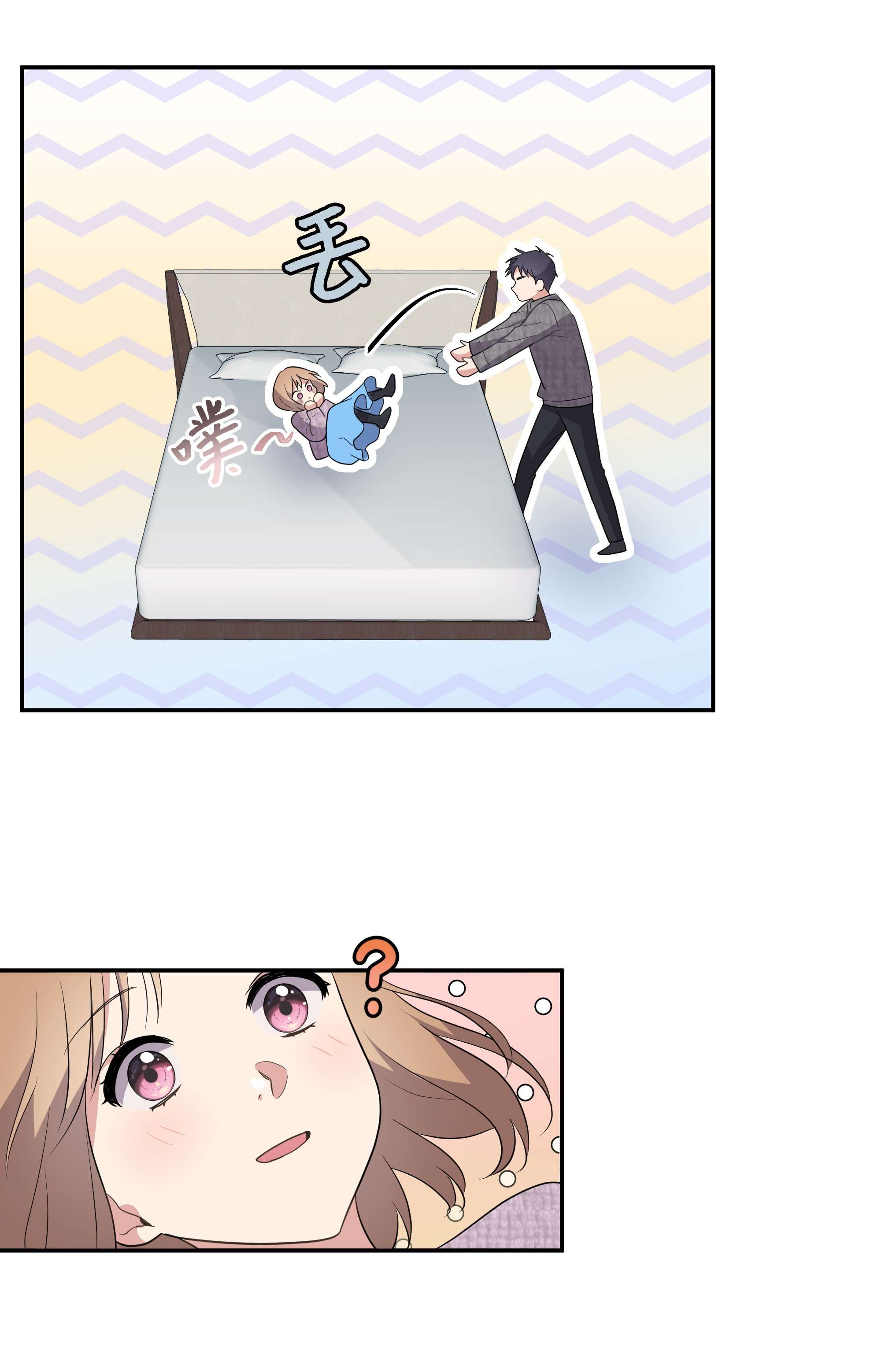 重生成为白富美的我套路多69 蜜月归来