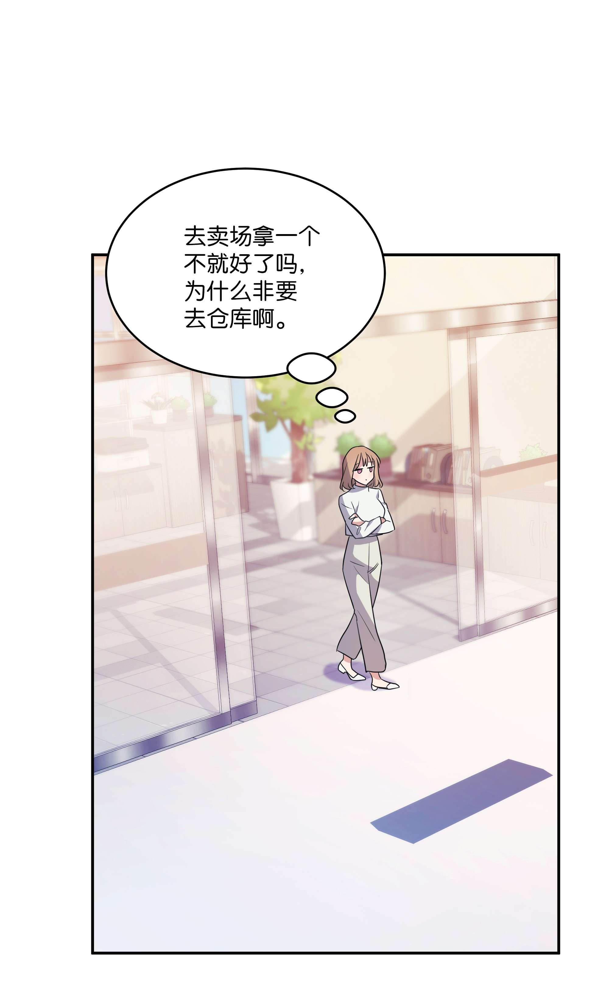 重生成为白富美的我套路多69 蜜月归来