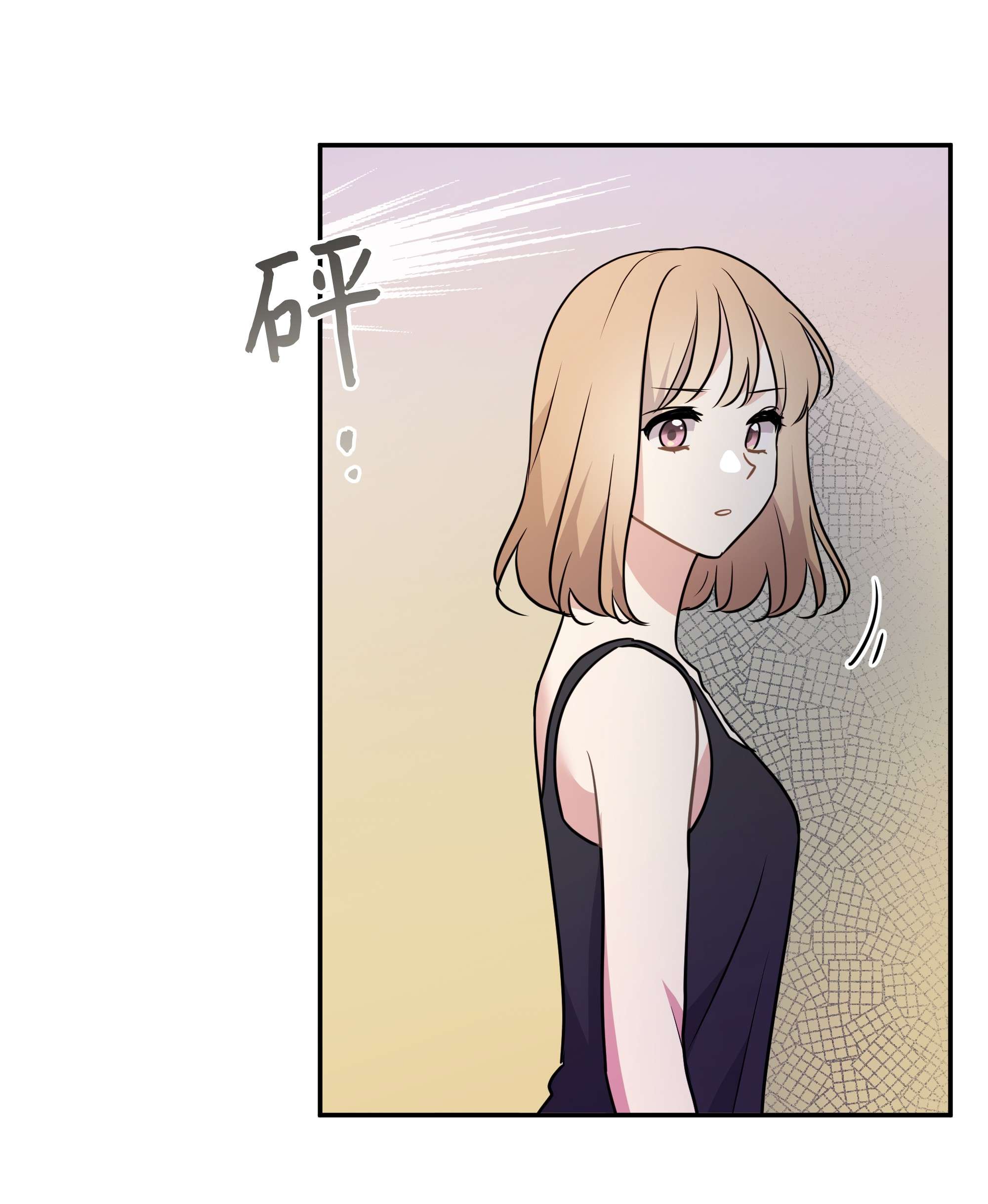 重生成为白富美的我套路多69 蜜月归来