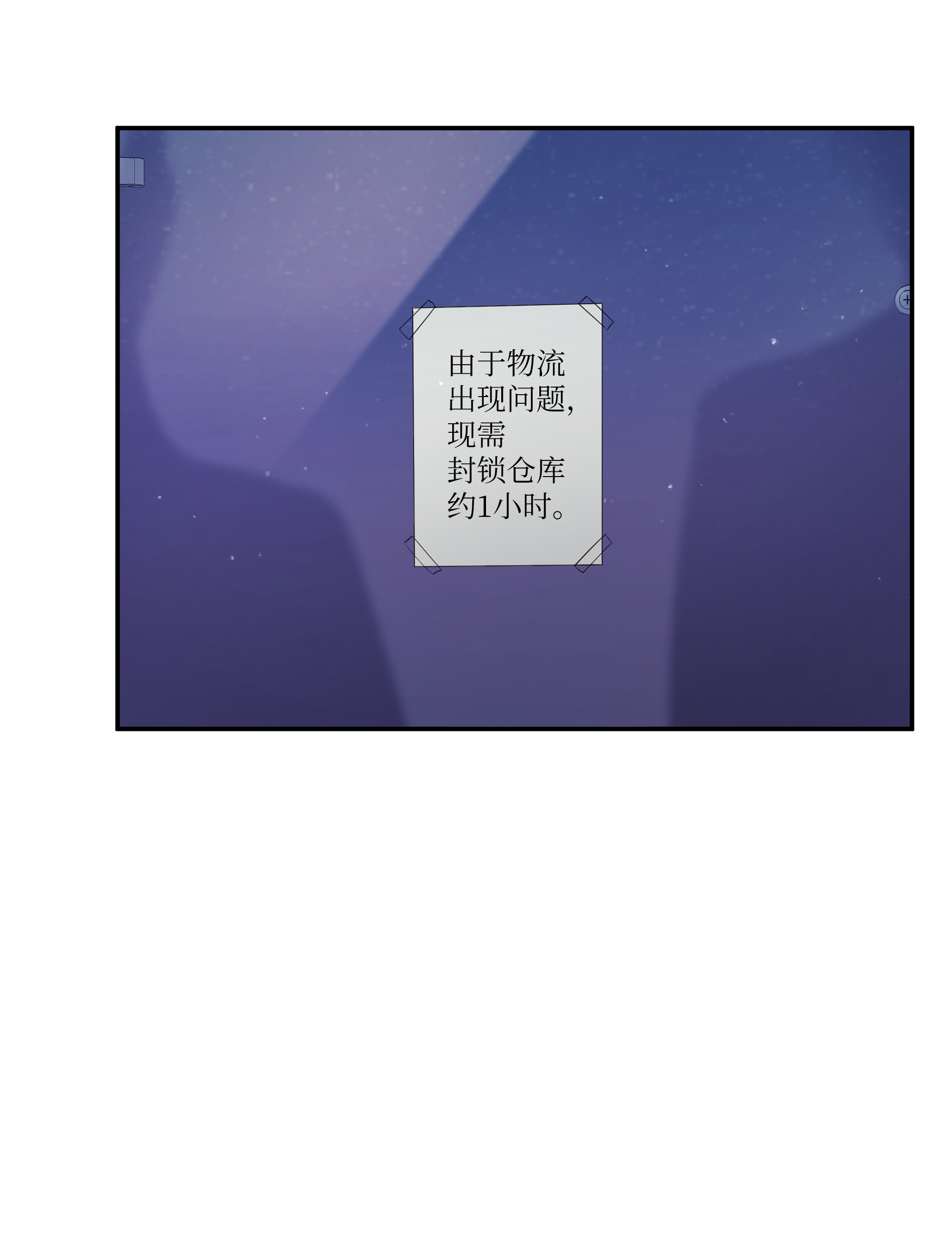 重生成为白富美的我套路多70 计谋落空