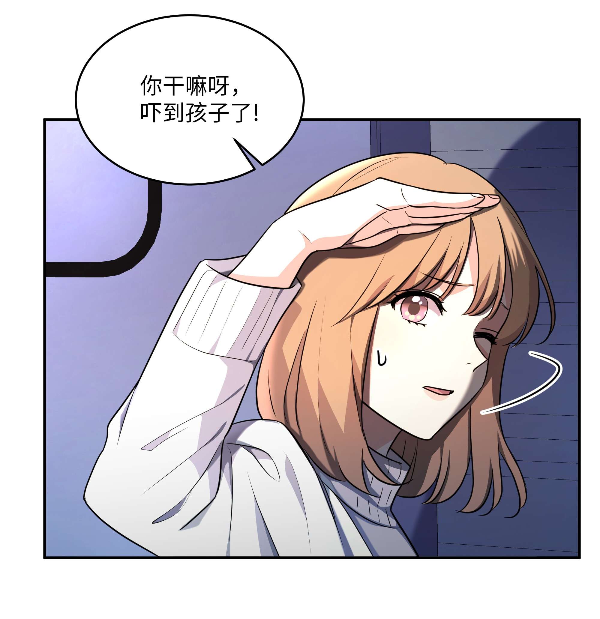 重生成为白富美的我套路多70 计谋落空