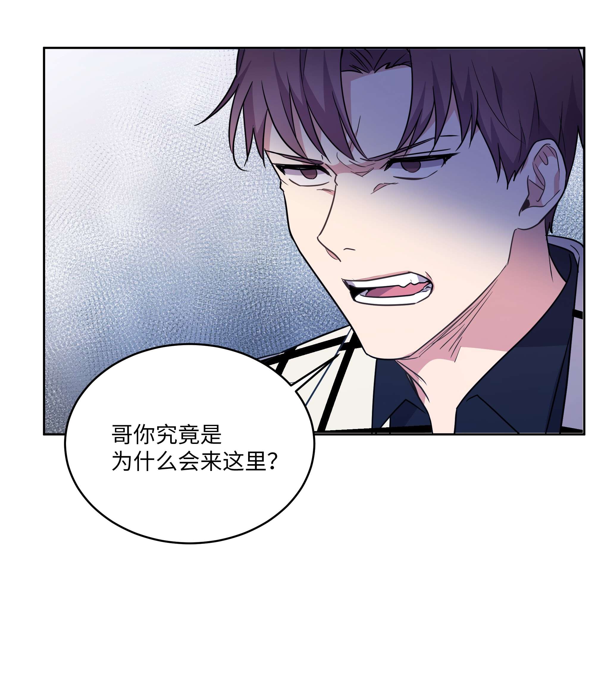 重生成为白富美的我套路多70 计谋落空