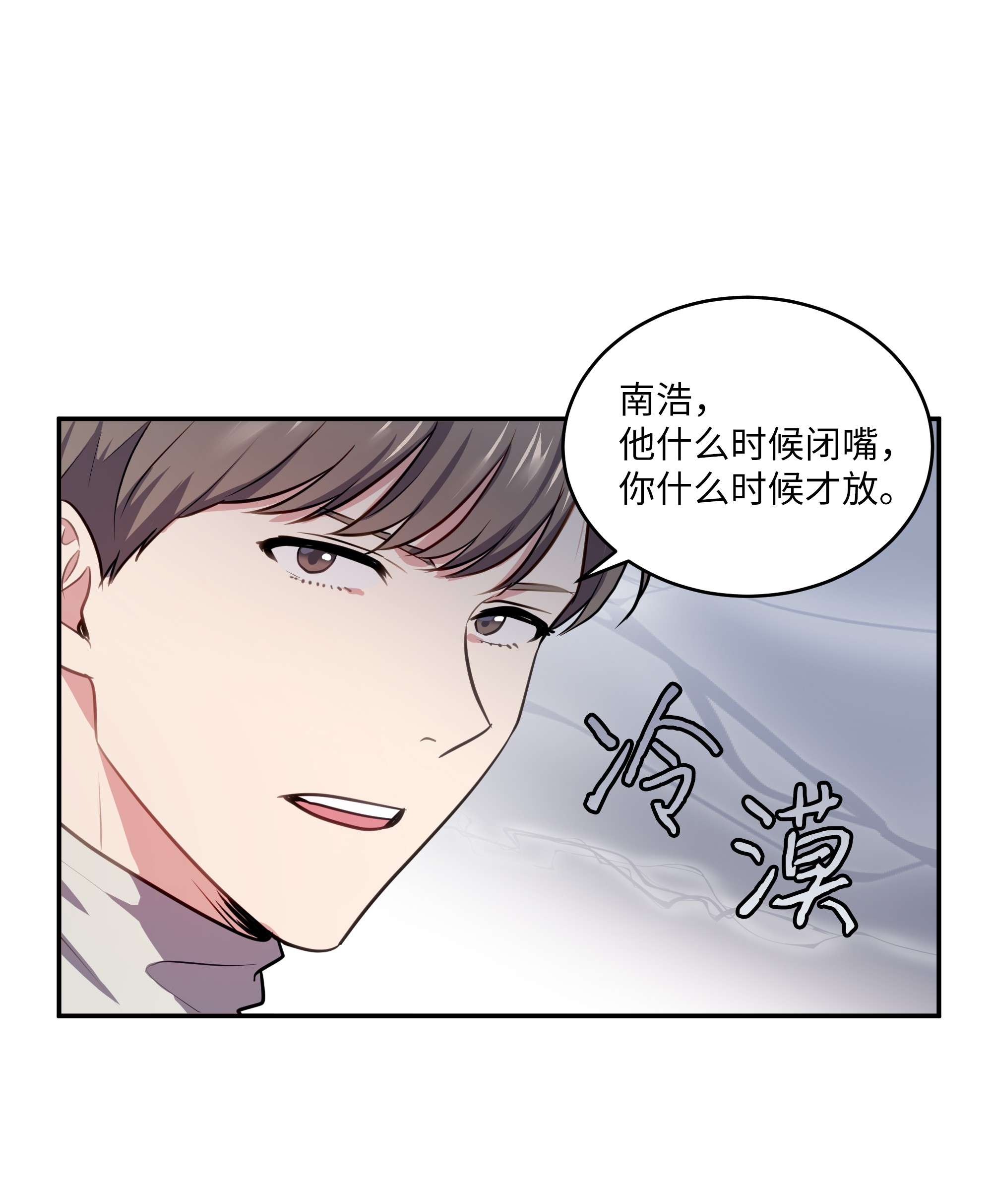 重生成为白富美的我套路多71 真相大白