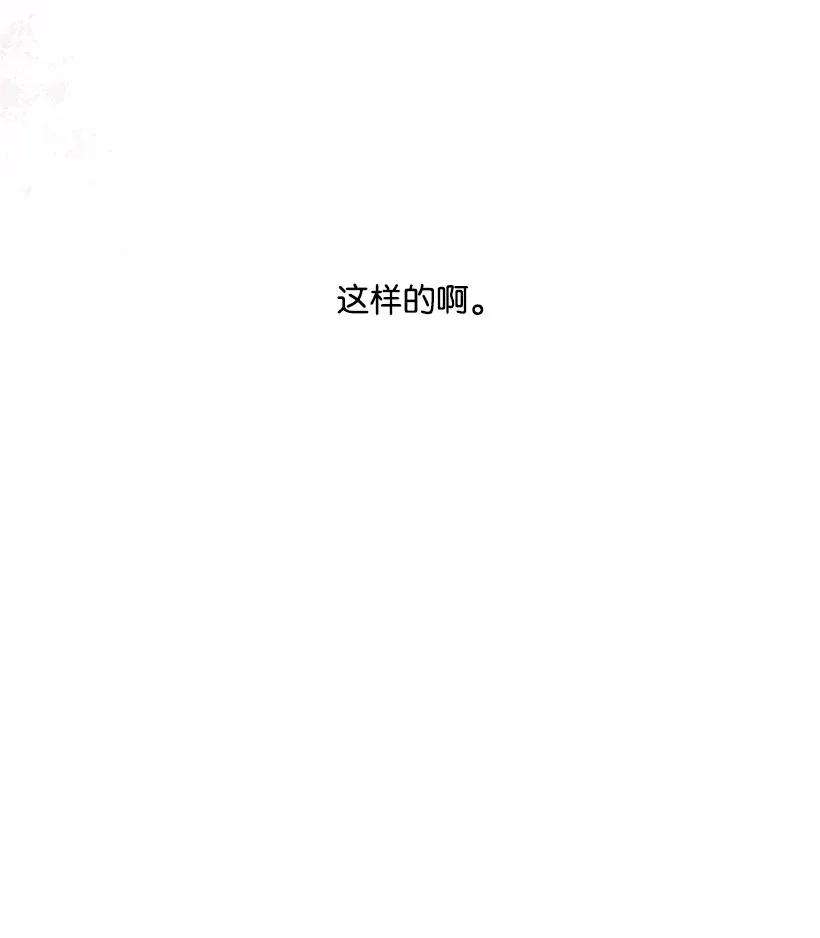 重生成为白富美的我套路多00 序章