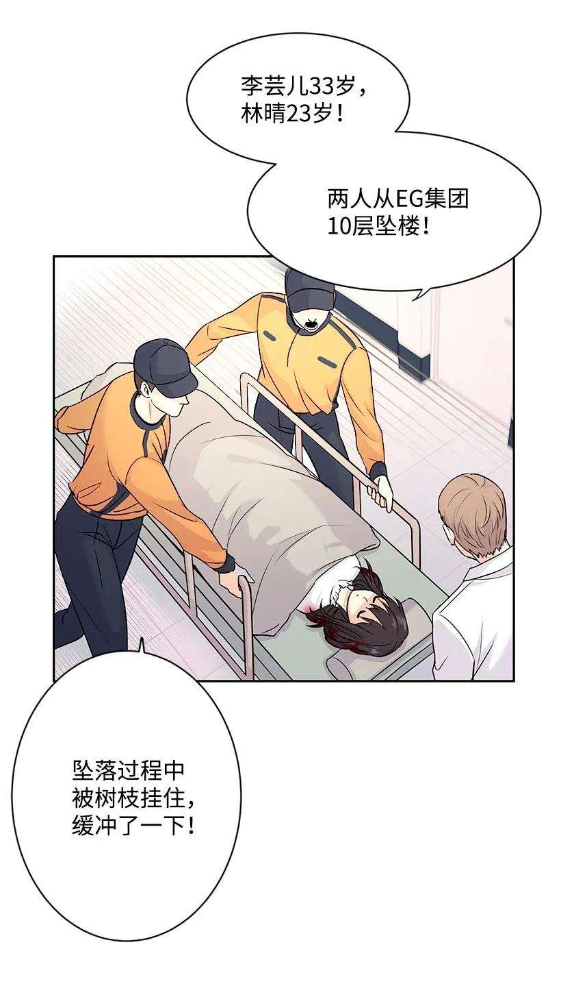 重生成为白富美的我套路多00 序章