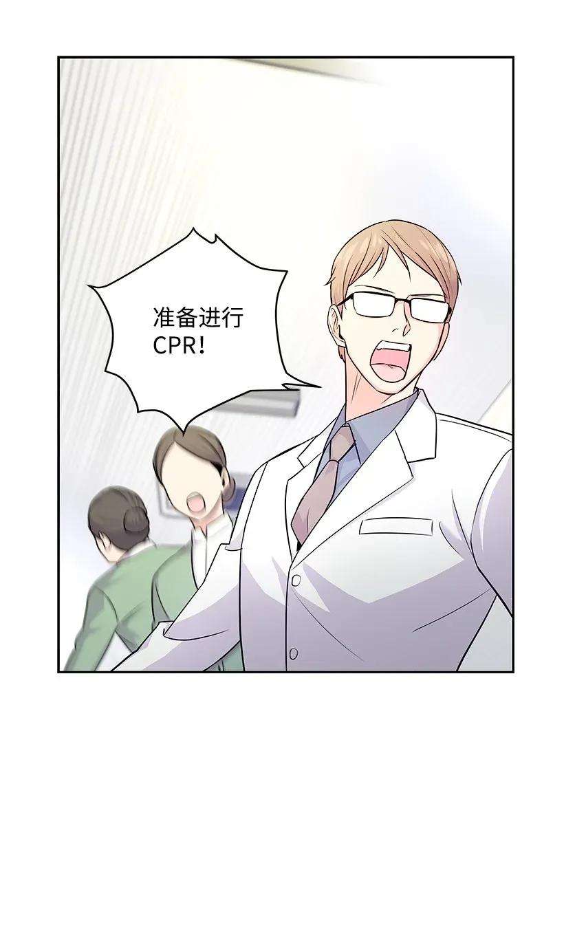 重生成为白富美的我套路多00 序章