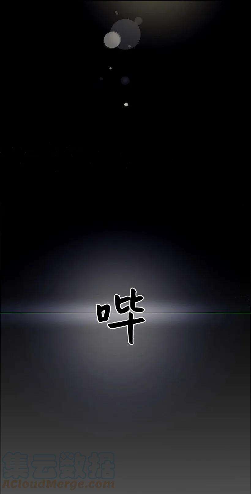 重生成为白富美的我套路多00 序章