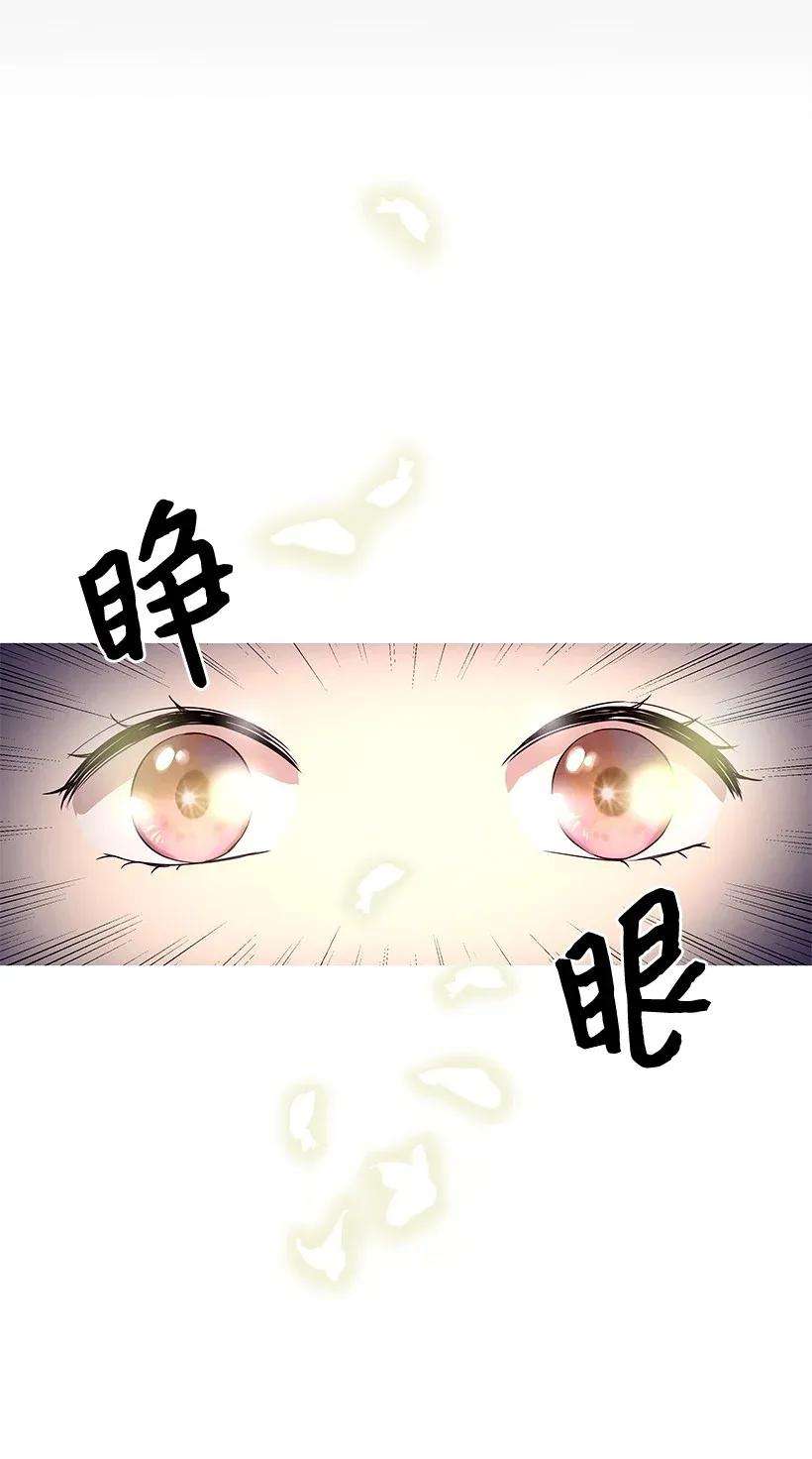 重生成为白富美的我套路多00 序章