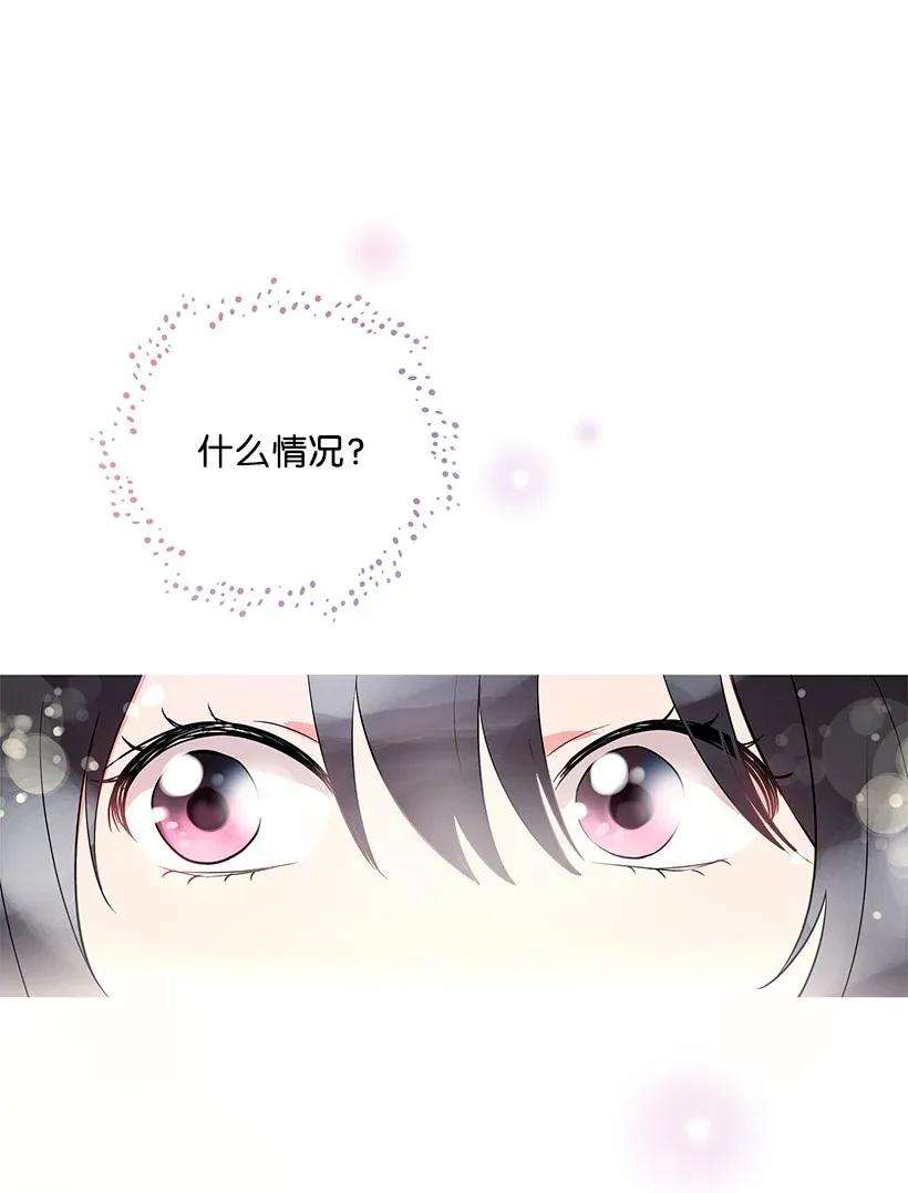 重生成为白富美的我套路多00 序章