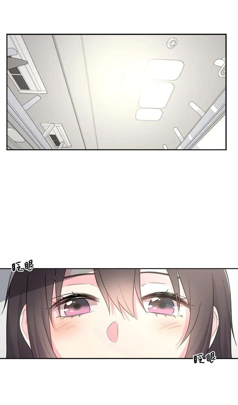 重生成为白富美的我套路多01 错位人生