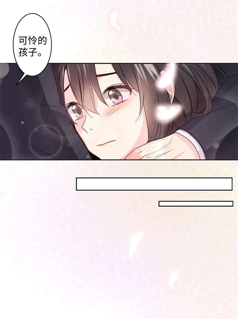 重生成为白富美的我套路多01 错位人生