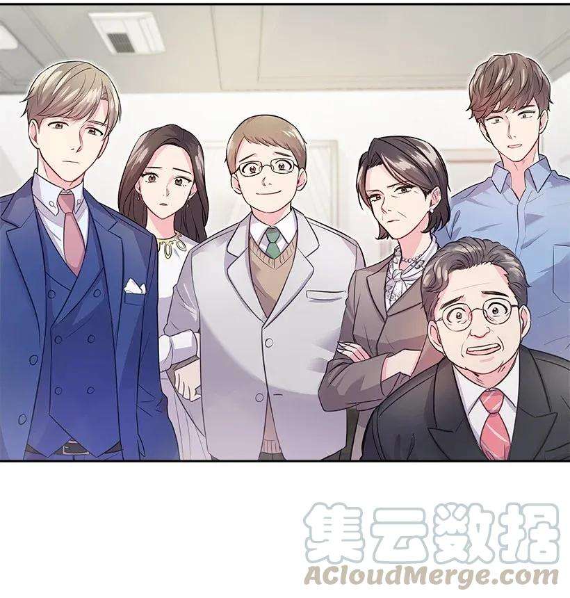 重生成为白富美的我套路多01 错位人生