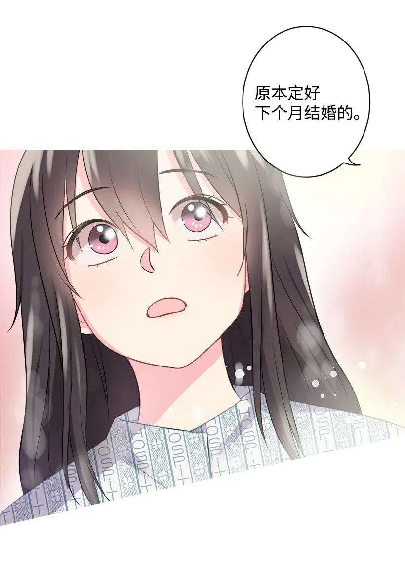 重生成为白富美的我套路多01 错位人生