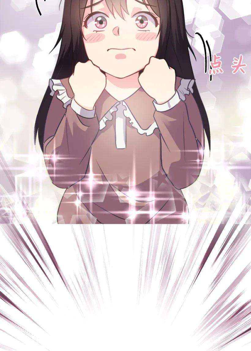 重生成为白富美的我套路多02 我要悔婚