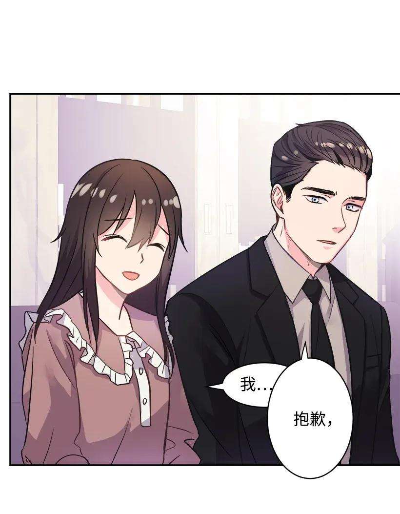 重生成为白富美的我套路多02 我要悔婚