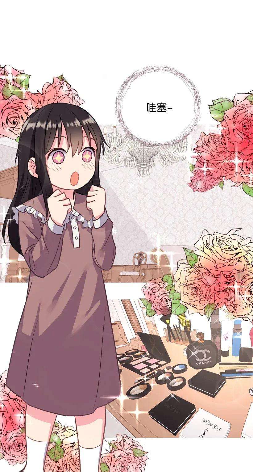 重生成为白富美的我套路多02 我要悔婚