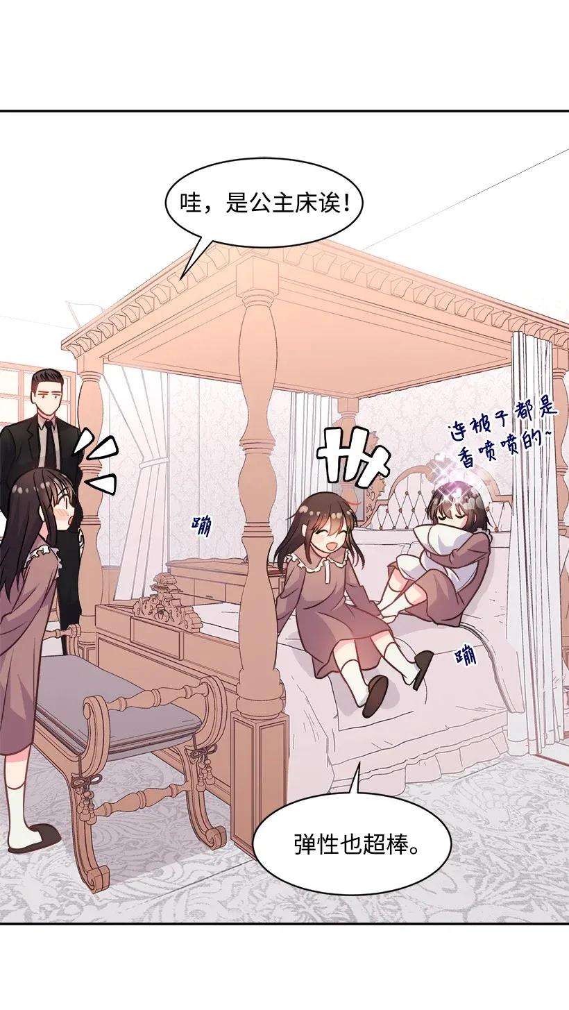 重生成为白富美的我套路多02 我要悔婚