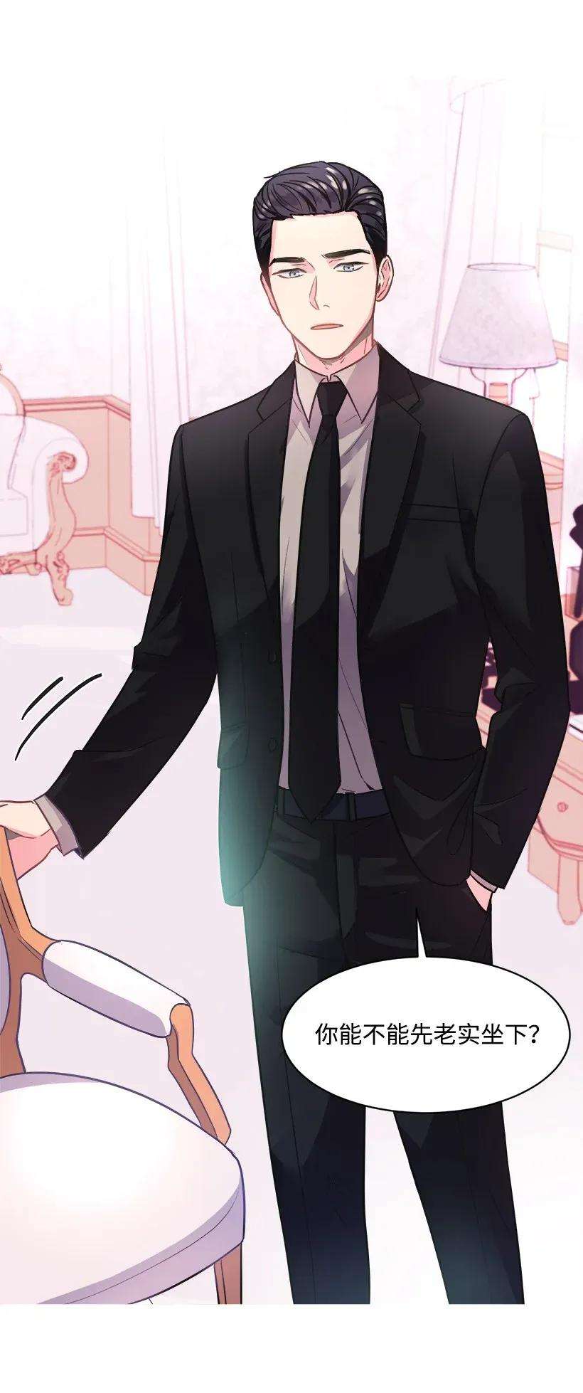 重生成为白富美的我套路多02 我要悔婚