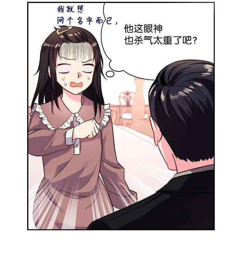 重生成为白富美的我套路多02 我要悔婚