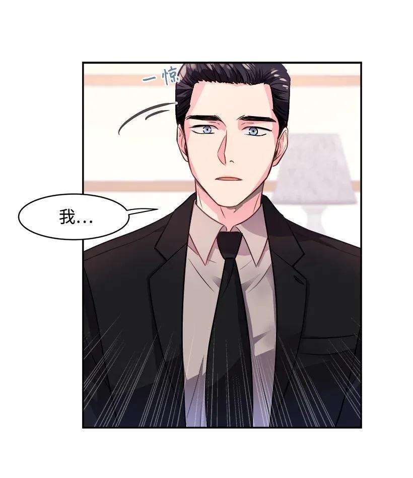 重生成为白富美的我套路多02 我要悔婚