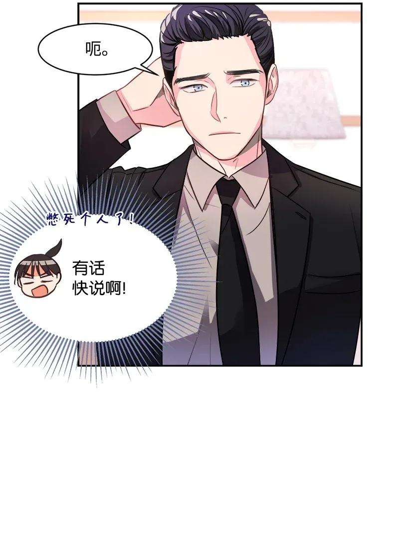 重生成为白富美的我套路多02 我要悔婚