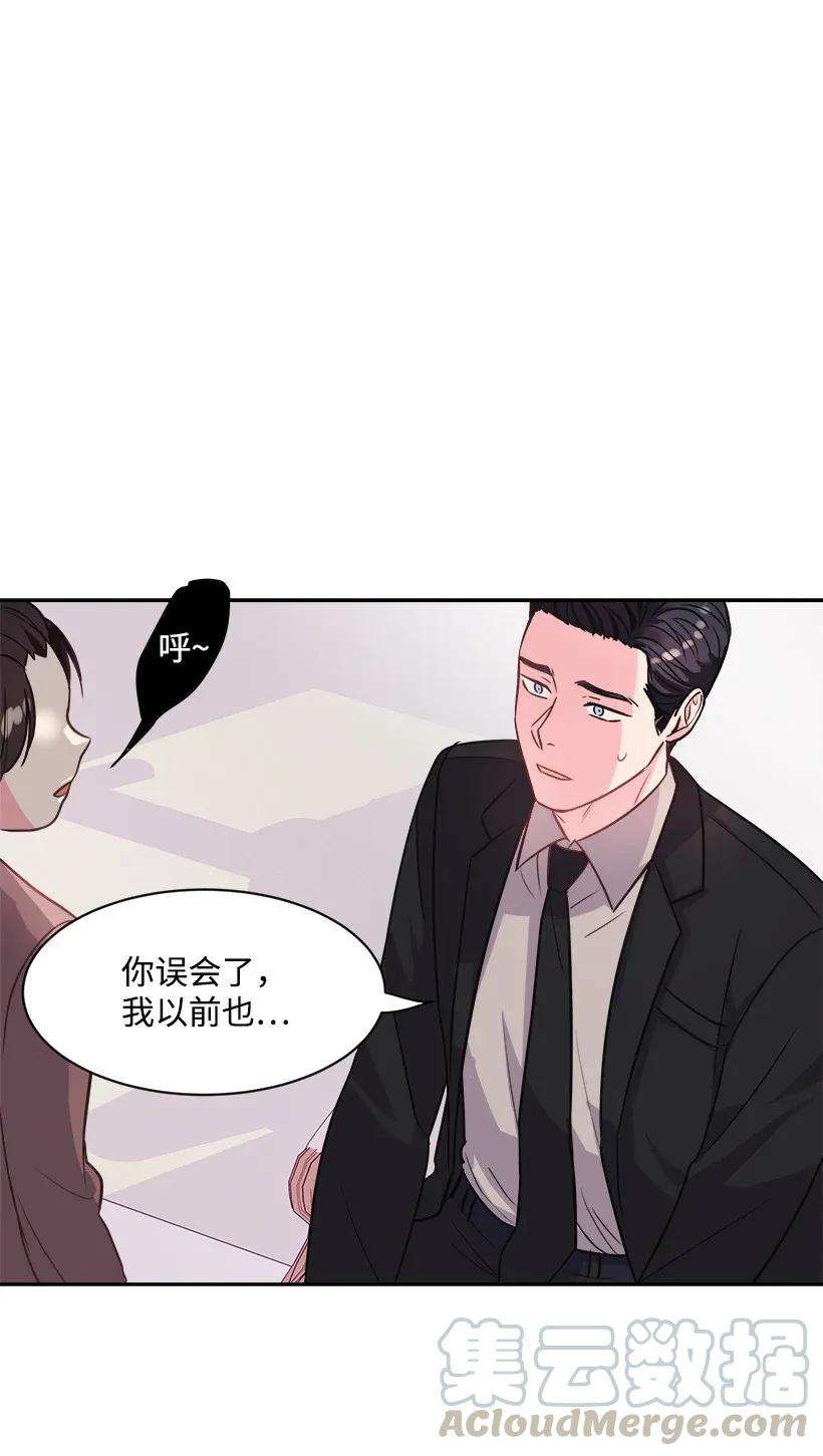 重生成为白富美的我套路多02 我要悔婚