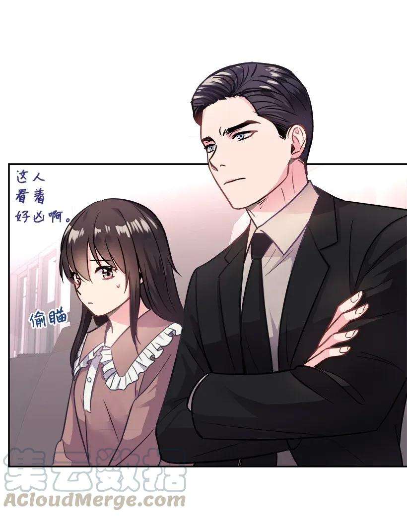 重生成为白富美的我套路多02 我要悔婚