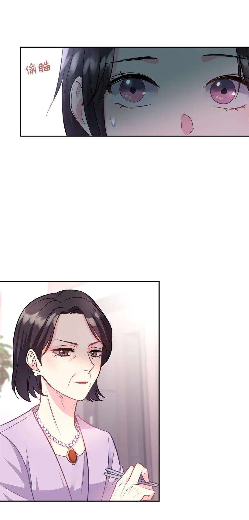 重生成为白富美的我套路多03 寻找李芸儿