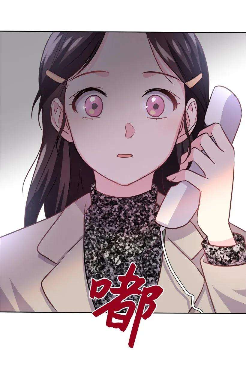 重生成为白富美的我套路多03 寻找李芸儿