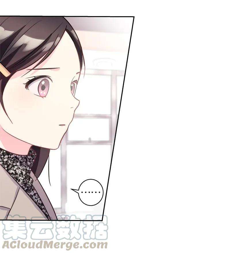 重生成为白富美的我套路多03 寻找李芸儿