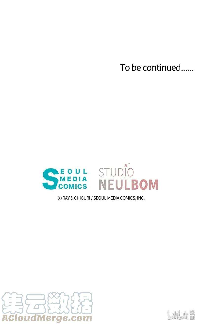 重生成为白富美的我套路多03 寻找李芸儿