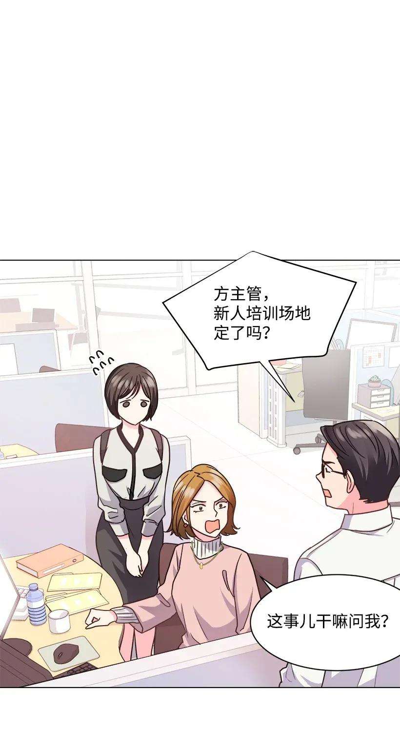 重生成为白富美的我套路多04 千金出马